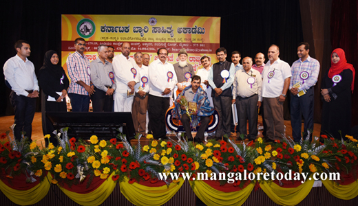 documentary on Beary Language